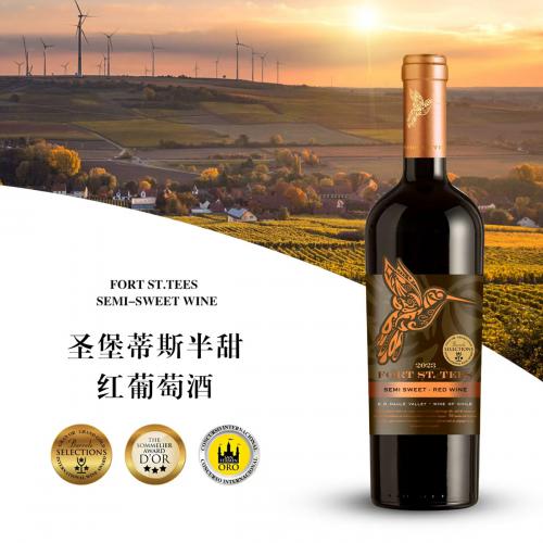 圣堡蒂斯半甜红葡萄酒（银标）750ML/1支