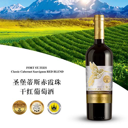 圣堡蒂斯经典赤霞珠干红葡萄酒 750ML/1支