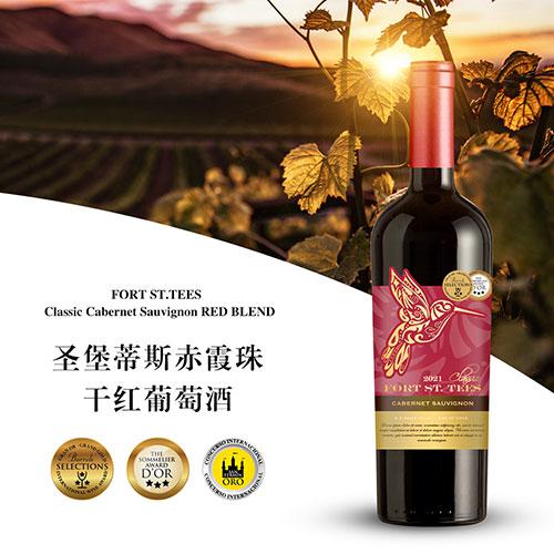 圣堡蒂斯赤霞珠干红葡萄酒 750ML/1支